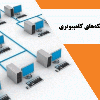 یو پی اس برای شبكه‌های كامپیوتری