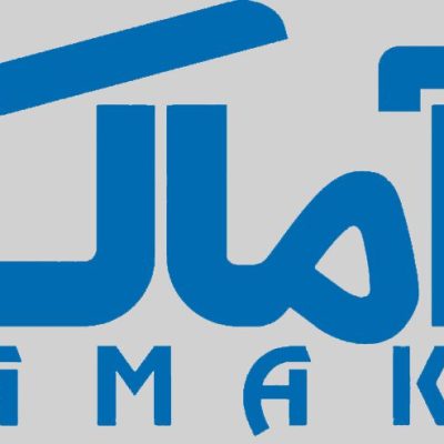 لوگو شرکت آماک