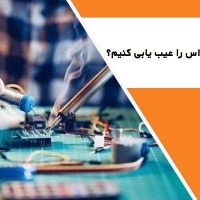 خرابی های یو پی اس