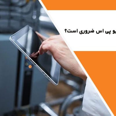 پشتیبانی فنی