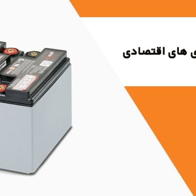 باتری یو پی اس